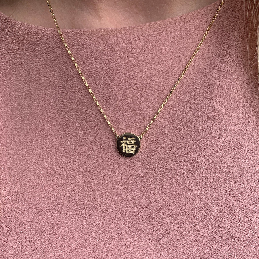 Happiness good fortune chinese character Solid Gold Necklace on Model