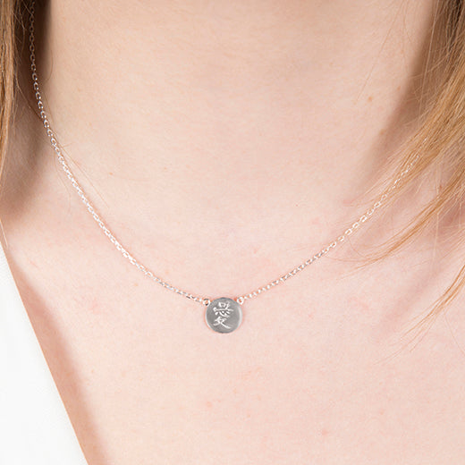Chinese Love Character Sterling Silver Necklace (Symbolising Love)